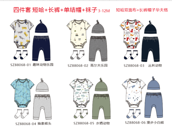 baby boy romper
