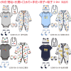 baby clothing sets