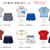 baby boy clothes set