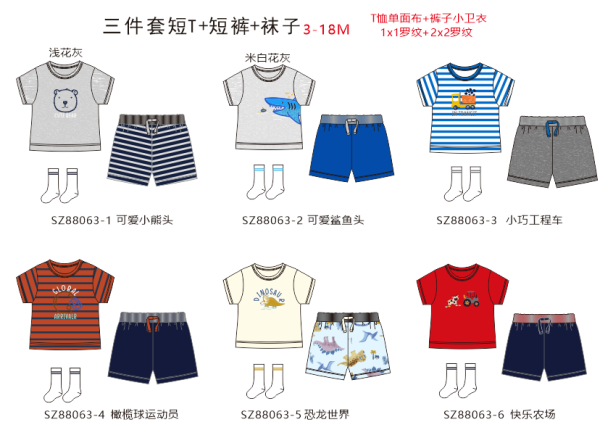 baby boy clothes set