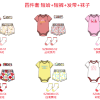 Baby Romper