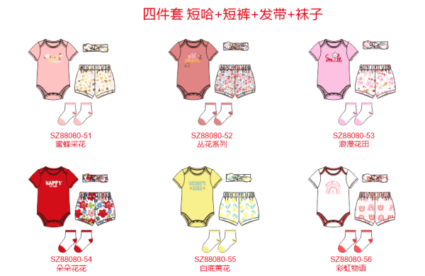 Baby Romper